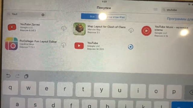 О тех кто говорит что на iPad mini не устанавливается YouTube. iOS 9.3.5 устанавливаем ютуб на iPad смотреть онлайн