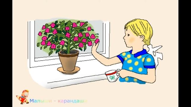 Детские стишки. Огонек. смотреть онлайн