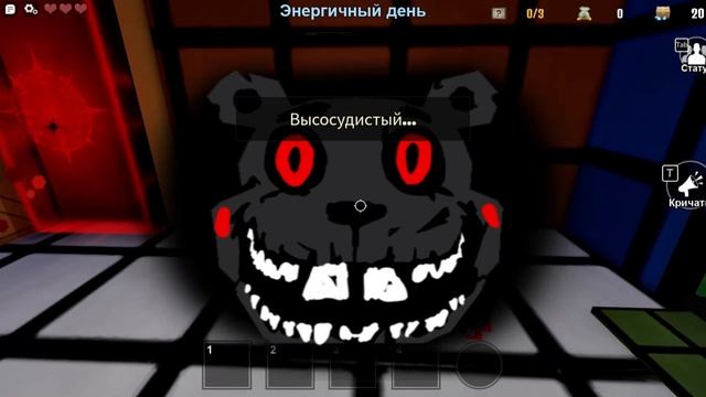 убегай и открывай двери и спасай2