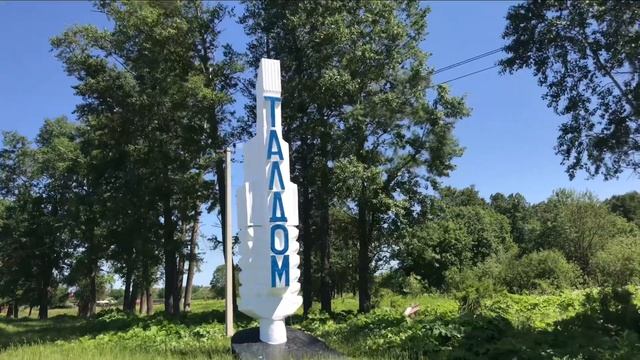 Одиночный «мото-дальняк» на «Альфе» это КОНЕЦ! 1000км. ? смотреть онлайн