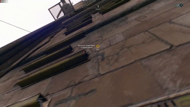 Dying Light 2 Часть 8 Жесткая прохождение смотреть онлайн