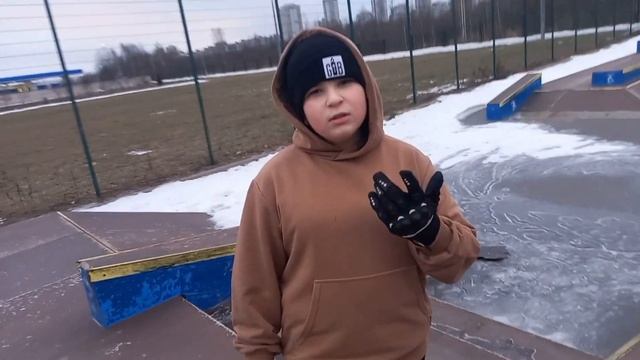 что случилось за 3 года с скейт-парк на Софийской смотреть онлайн