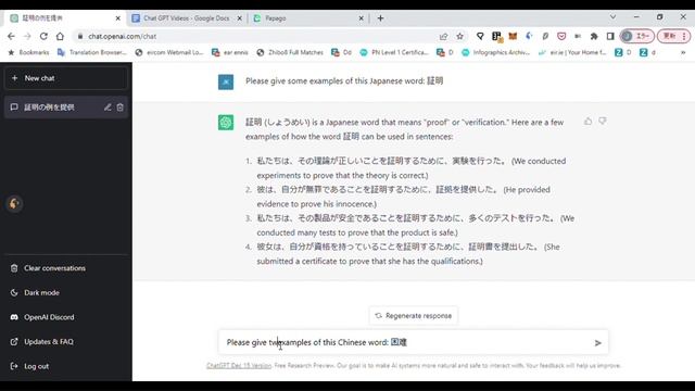 Chat GPT For Language Learners 4 Getting Example Sentences смотреть онлайн
