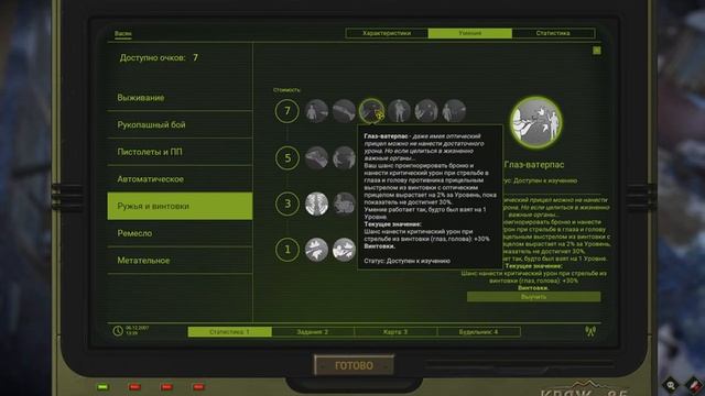 ATOM RPG Trudograd Релиз #4 смотреть онлайн