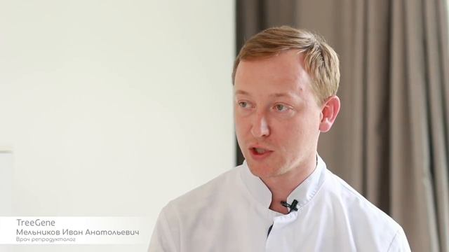 ГЕНЫ ТРОБОФИЛИИ И СПКЯ В ПРАКТИКЕ ВРАЧА РЕПРОДУКТОЛОГА смотреть онлайн