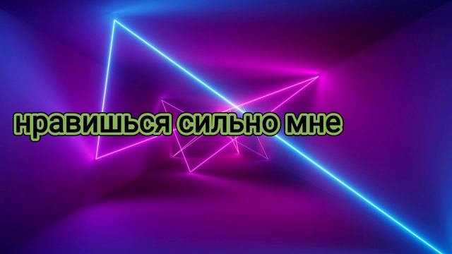 мысли только о тебе смотреть онлайн