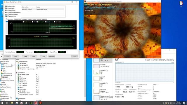 i3 6100 8gb 1050 2gb 120 500 смотреть онлайн
