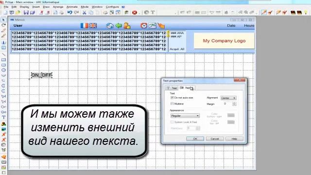 Обучающий видео-урок по созданию приложения в PcVue смотреть онлайн