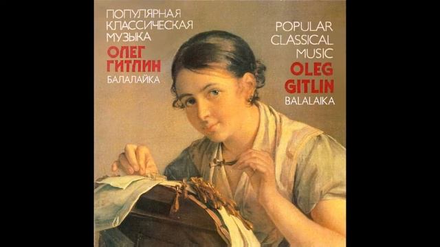 Балалайка и Гитара.Популярная классическая музыка смотреть онлайн