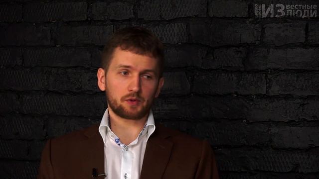 Бизнесмен, соучредитель Евгений Самохвалов в проекте ИЗвестные люди смотреть онлайн