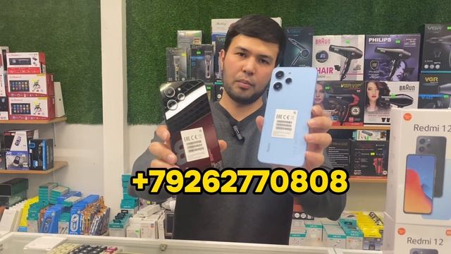 Redmi 12 13500₽ мархамат смотреть онлайн