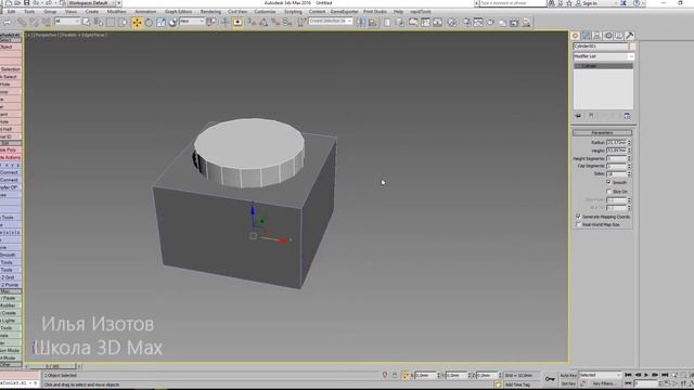 13. Выравнивание объектов в 3ds Max. Align, Normal Align, Quick Align.