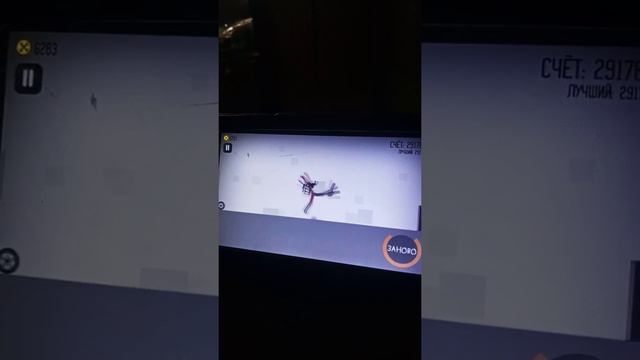 кто сможет побить рекорд в игре ломай меня сколько хочешь смотреть онлайн