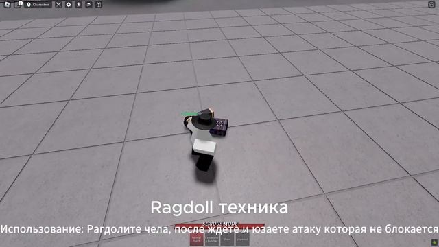 3 ФИЧИ КОТОРЫЕ ДОЛЖЕН ЗНАТЬ КАЖДЫЙ НУБ НА САЙТАМЕ! | Roblox | The Strongest Battlegrounds смотреть онлайн