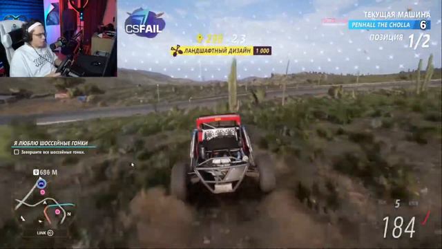 Бустер горит с режима "Вышибалы" / Бустер играет в Forza Horizon 5 смотреть онлайн