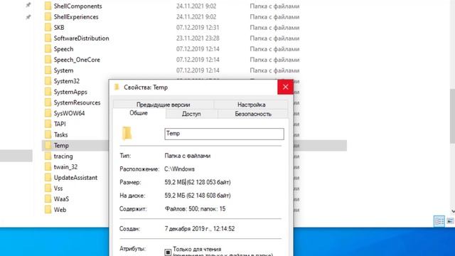 ?Как ОЧИСТИТЬ диск "С" и быстро освободить место в ЛЮБОЙ Windows смотреть онлайн