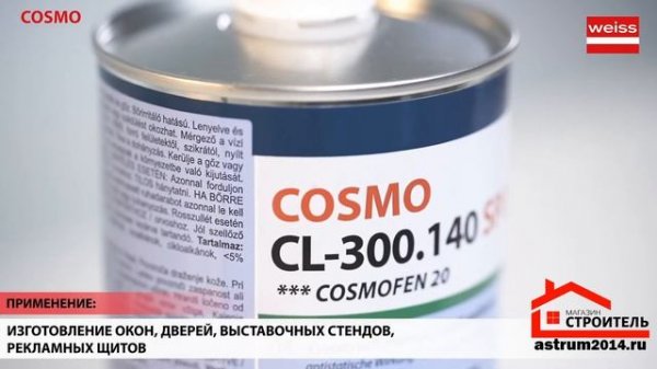Cosmo CL-300.130 / Cosmofen нерастворяющий очиститель