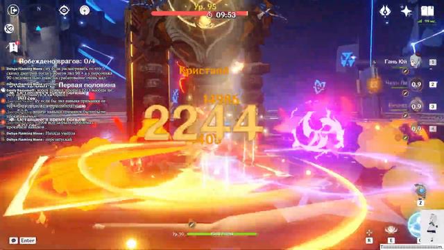 Бездна. Игнорю чат. Genshin Impact Стрим... смотреть онлайн