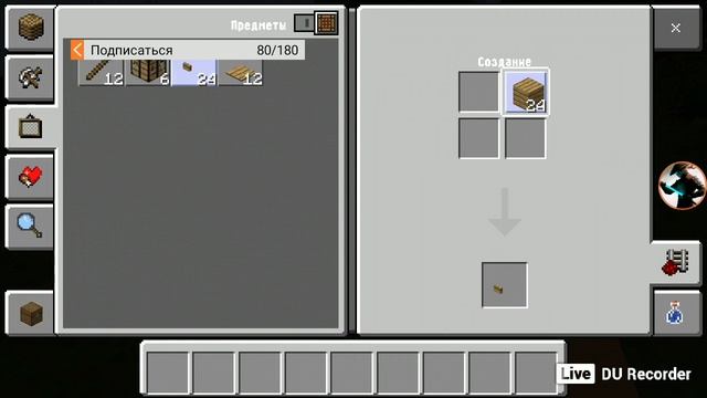 играем в Minecraft новая версия смотреть онлайн