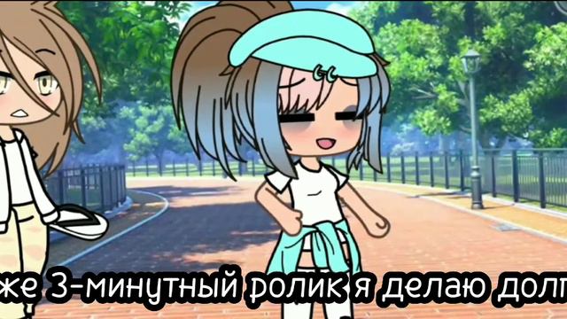 ~Куда я пропала?😱 Мой первый клип?😯 смотреть онлайн