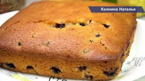 Нереально вкусный ПИРОГ "Все по одному стакану" ЛЕГКО запомнить. Все перемешали и в духовку