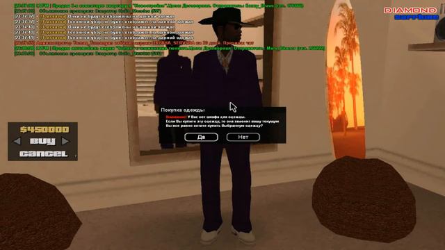 SAMP Diamond RP Sapphire #6 - Купил дорогой скин! [Anton_Petruxov] смотреть онлайн