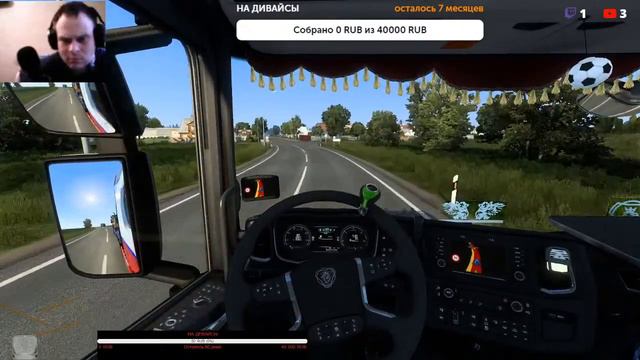 ИГРА Euro Truck Simulator 2 РОСИЙСКИЙ КОНВОЙ ЧАСТЬ 18 смотреть онлайн