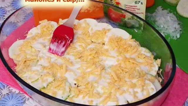 Овощной гратен смотреть онлайн