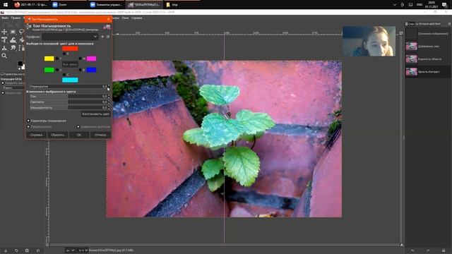 работа с цветом в GIMP смотреть онлайн