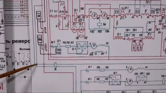 Включение МК электровоза ВЛ8 по силовой схеме и цепей управления смотреть онлайн