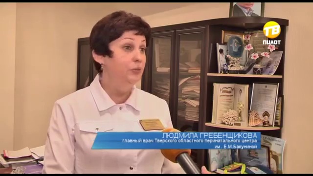 В Твери ЭКО делают бесплатно смотреть онлайн
