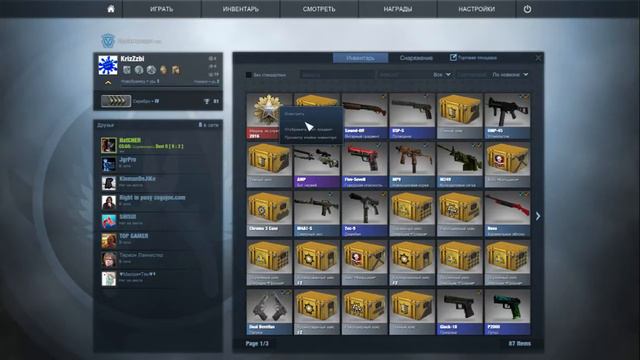 апнул 40 приват ранг | и получил медаль за отвагу смотреть онлайн