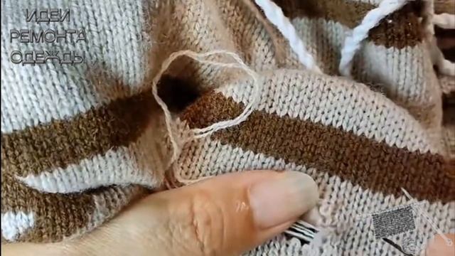Штопка шерстяного свитера смотреть онлайн