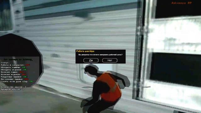 Гайд | Бот на шахту на Advance RP | GTA SAMP смотреть онлайн