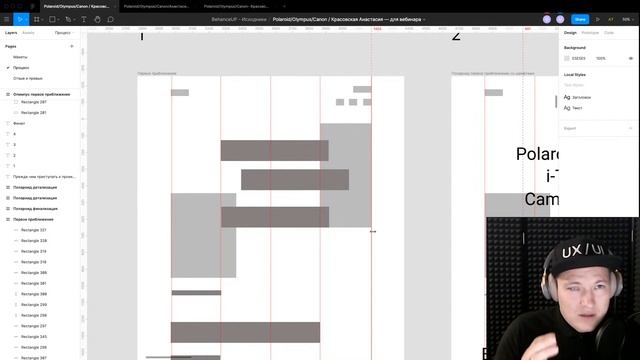 Рисуем сайт компании [Polaroid, Olympus, Canon] смотреть онлайн