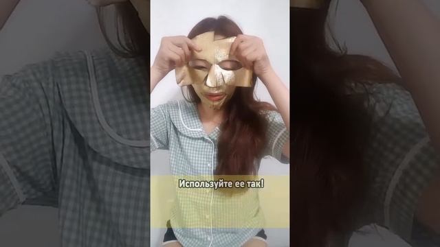 [Koreadepart] Holika Holika Prime Youth Gold Caviar Маска из золотой фольги смотреть онлайн