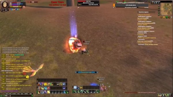 #ComebackPW - Качаем Вара на Comeback pw 1.3.6