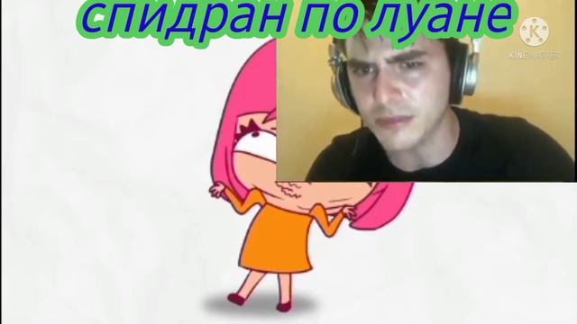 Луана пуп ритп смотреть онлайн