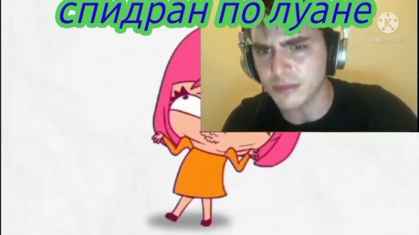 Луана пуп ритп