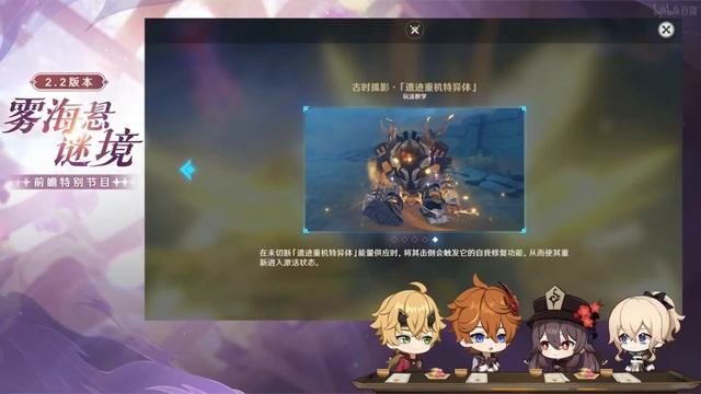 Genshin Impact Стрим разработчиков не вероятно! Патч 2.2 Rudik TV смотреть онлайн