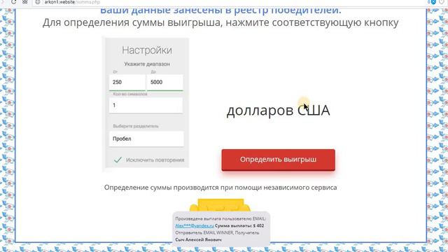 Обзор акции «Активный Email 2018 года» смотреть онлайн