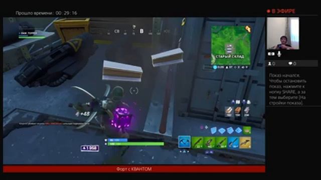 Играю в FORTNITE и собираю деньги на подарок БРАТУ смотреть онлайн