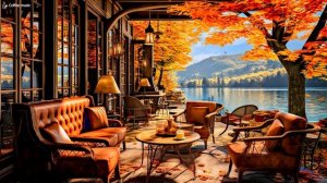 Расслабляющая осенняя джазовая музыка с уютной атмосферой кофейни ? Гладкая джазовая музыка