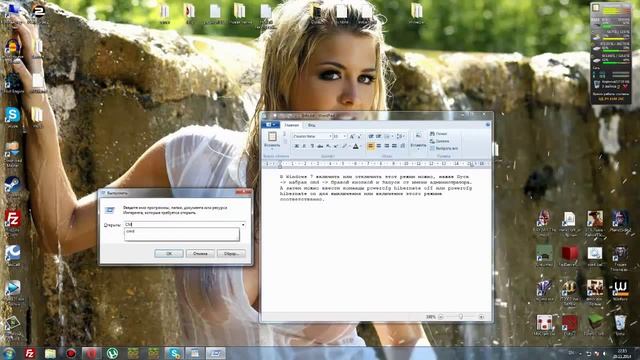 Как увеличить обём памяти на диске C в Windows 7 смотреть онлайн