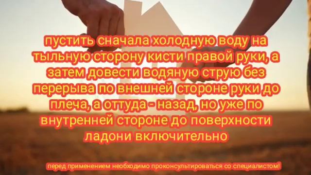 Если мёрзнут и немеют руки//هي يديك الباردة وخدر? смотреть онлайн