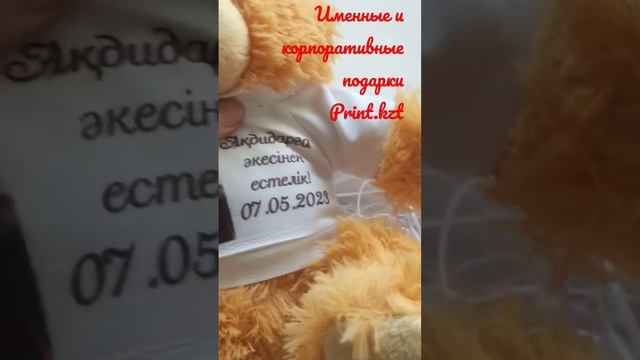 #87026397194 #подарки #print #рек #топ #корпоративныеподарки #рекомендации #блокноты #боксы #ручки смотреть онлайн