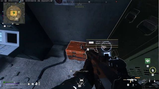 Call of Duty - По волнам в DMZ смотреть онлайн