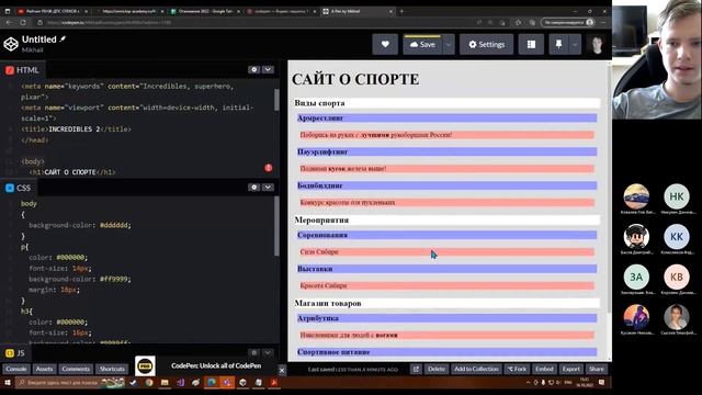 Как сделать ОТСТУПЫ и ПОЛЯ на сайте HTML смотреть онлайн