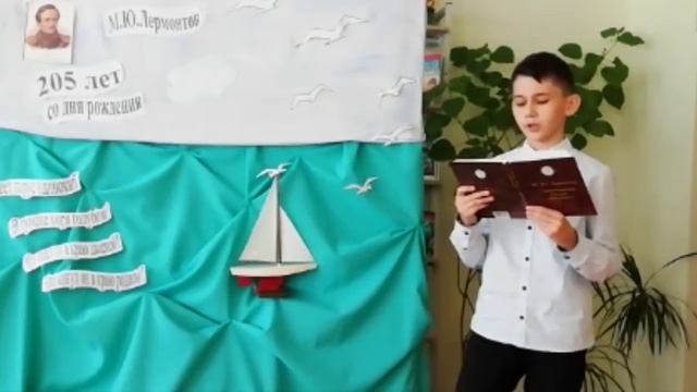 М. Лермонтов "Листок". Читает Камалов Камиль, 12 лет смотреть онлайн