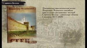 Отрывок лекции